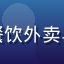 用户宝妈李女士头像，家庭主妇，通过餐饮外卖与购物类福利网站显著降低家庭日常开销
