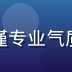 福利网站安全审核专员李美华头像，女性，严谨专业气质，负责所有收录福利网站的安全合规审查工作
